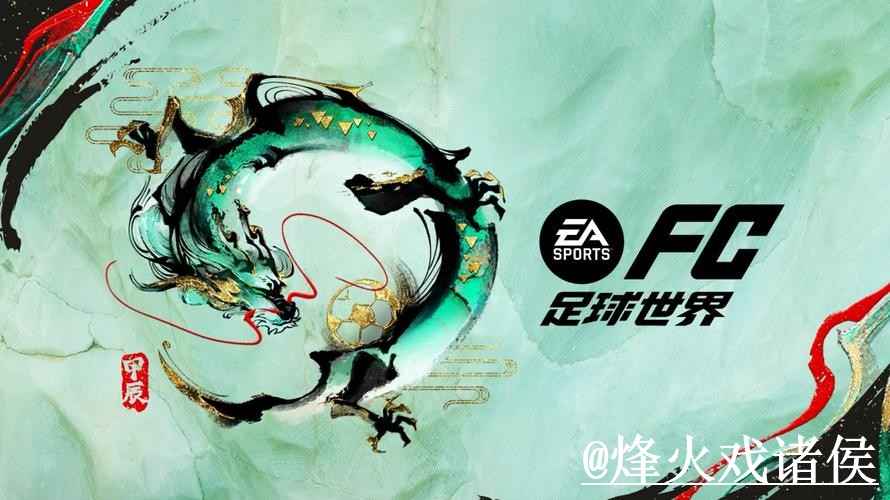 官方权威世界杯预测平台推荐