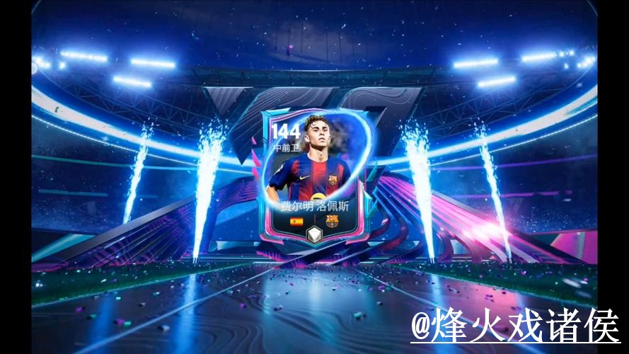 官方权威世界杯预测平台推荐