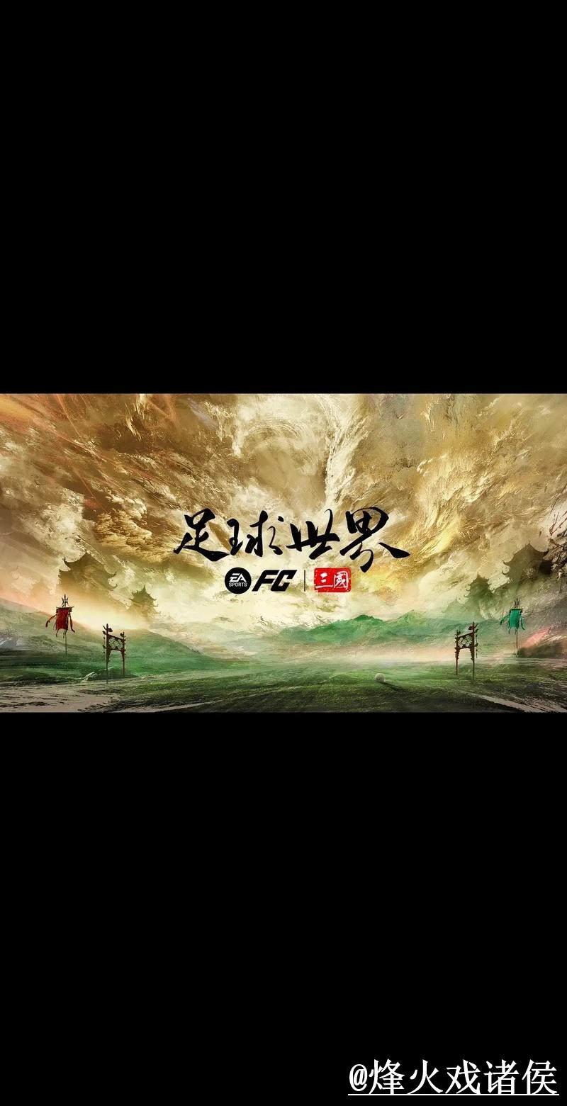 2026世界杯投注技巧官网入口地址